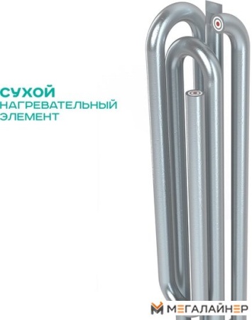 Накопительный электрический водонагреватель Timberk SWH FSL1 50 VE купить в Минске с доставкой