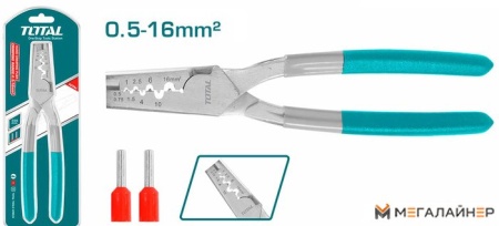 Кримпер Total THCPG0516 купить в Минске с доставкой