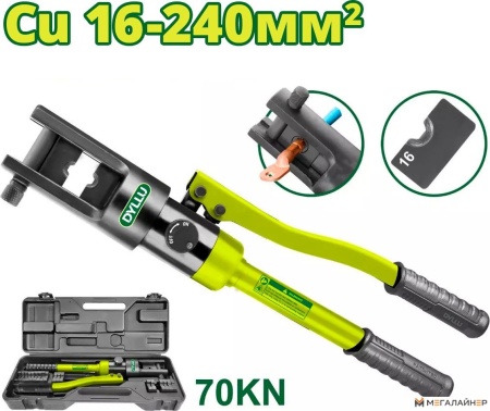 Купить Кримпер Dyllu DTHT1D24 в Минске с доставкой