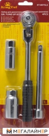 Набор торцевых головок KingTul KT-807SL5 (4 предмета) купить в Минске с доставкой