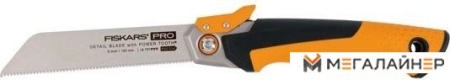 Ножовка Fiskars Pro PowerTooth 1062932 купить в Минске с доставкой