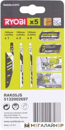 Набор оснастки Ryobi RAK05JSBFC (5 предметов) купить в Минске с доставкой