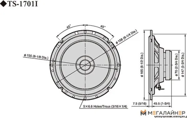 Компонентная АС Pioneer TS-1701i