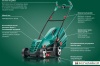 Купить газонокосилку в Минске. Цена газонокосилки в рассрочку