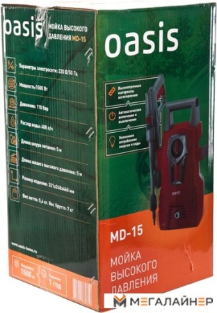 Мойка высокого давления Oasis MD-15 купить в Минске с доставкой