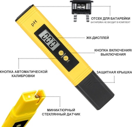 Купить Нитратомеры, дозиметры, экотестеры Deko 065-0285 в Минске с доставкой