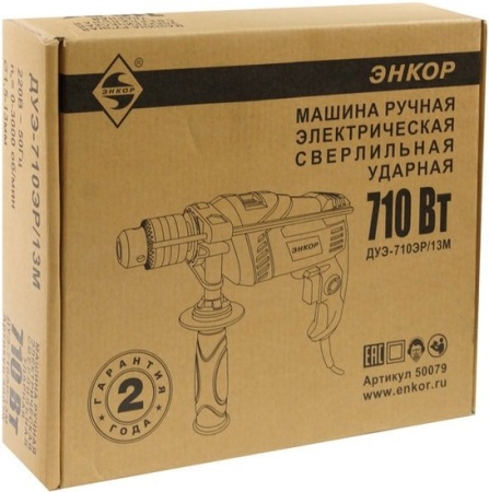 Ударная дрель Энкор ДУЭ-710ЭР/13М купить в Минске с доставкой