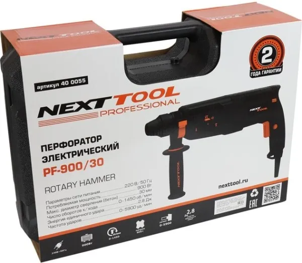 Перфоратор Nexttool PF-900/30 купить в Минске с доставкой