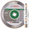 Отрезной диск алмазный Bosch 2.608.602.634 купить в Минске с доставкой