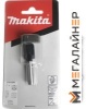 Фреза Makita D-67876 купить в Минске с доставкой
