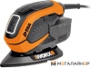 Виброшлифмашина Worx WX648 купить в Минске с доставкой