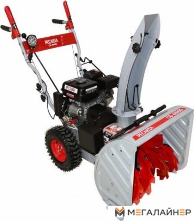 Снегоуборщик Ресанта СБ 4800Б 70/7/32 купить в Минске с доставкой
