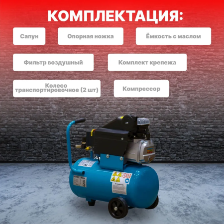 Компрессор DGM AC-127