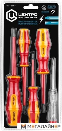 Набор отверток Центроинструмент 1834-SET-3 (5 предметов) купить в Минске с доставкой