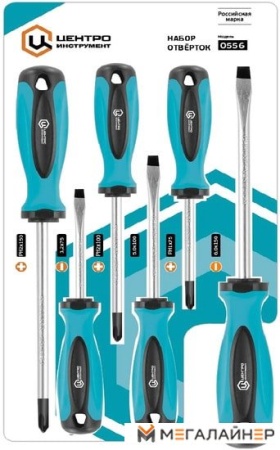 Набор отверток Центроинструмент 0556 (6 предметов) купить в Минске с доставкой