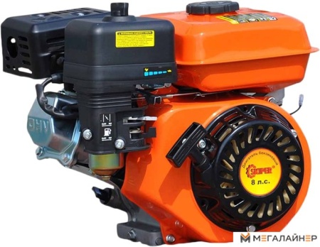 Бензиновый двигатель Skiper 170F (вал шлицевой, 25 мм) купить в Минске с доставкой