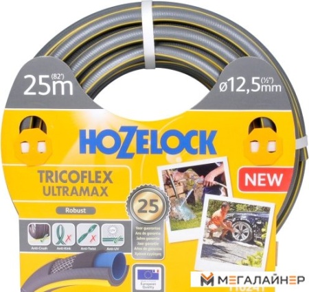 Hozelock Tricoflex Ultramax 116241 (1/2", 25 м) купить в Минске с доставкой