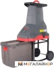 Садовый измельчитель Geos LH 2810 Easy Crush купить в Минске с доставкой