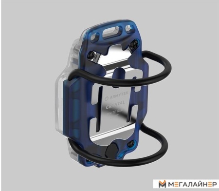 Фонарь Armytek Crystal (синий)