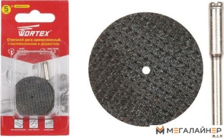 Круг отрезной Wortex ETGF3232018 купить в Минске с доставкой