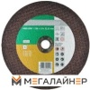Отрезной диск Hitachi 4100242 купить в Минске с доставкой