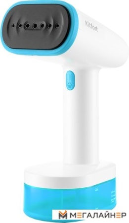 Отпариватель Kitfort КТ-985-3 купить в Минске с доставкой