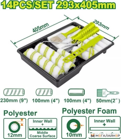 Купить Набор малярного инструмента Dyllu DTCB3H13 в Минске с доставкой