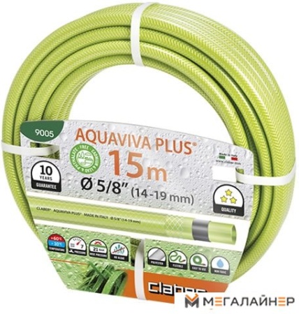 Шланг Claber Aquaviva Plus 9005 (5/8", 15 м) купить в Минске с доставкой
