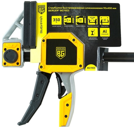 Струбцина Berger Быстрозажимная 95x450мм, зажим до 350кг BG1925 купить в Минске с доставкой