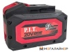 Аккумулятор P.I.T. PH20-8.0 (20В/6 Ач) купить в Минске с доставкой