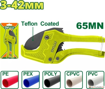 Труборез Dyllu DTPC54642 купить в Минске с доставкой