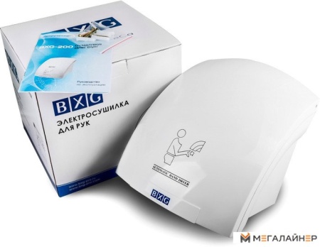 Сушилка для рук BXG 200 купить в Минске с доставкой