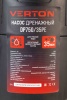 Дренажный насос Verton Aqua DP750/35PE купить в Минске с доставкой