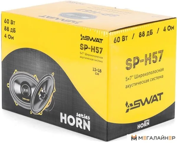 Широкополосная АС Swat SP-H57