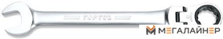 Набор ключей Toptul AOAH0808 1 предмет купить в Минске с доставкой