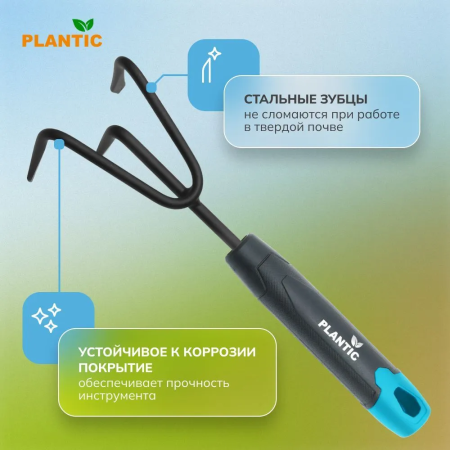 Культиватор (разрыхлитель) Plantic Light Ergo 26267-01 купить в Минске с доставкой