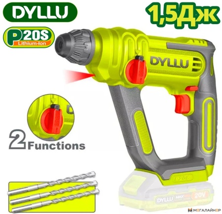 Перфоратор Dyllu DTLM1516 (без АКБ) купить в Минске с доставкой
