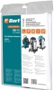 Комплект одноразовых мешков Bort BB-15