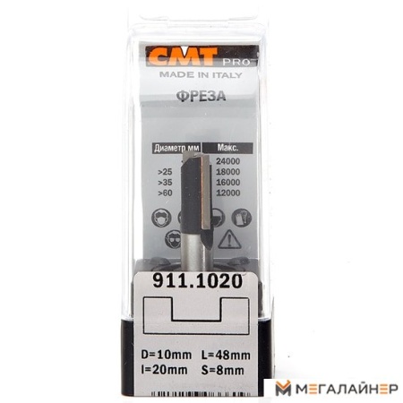 Фреза CMT Pro 911.102 купить в Минске с доставкой