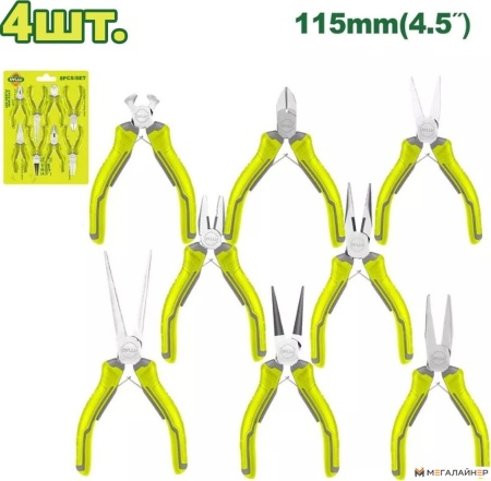 Набор пассатижей Dyllu DTPS1618 купить в Минске с доставкой