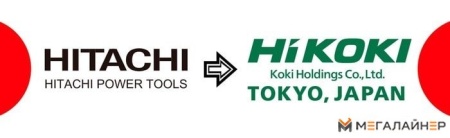 Дрель-шуруповерт Hikoki (Hitachi) DS18DJL (с 2-мя АКБ) купить в Минске с доставкой