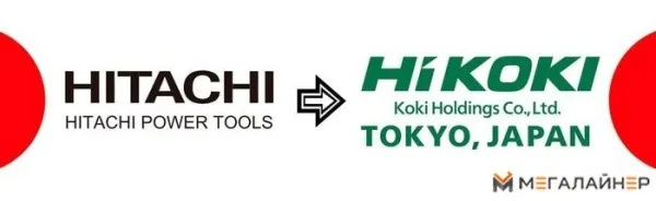 Дрель-шуруповерт Hikoki (Hitachi) DS18DJL (с 2-мя АКБ) купить в Минске с доставкой