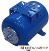 ZILMET Ultra-Pro 50 H [1100005005] купить в Минске с доставкой