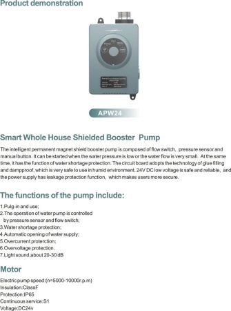 Насос повышения давления APW24-15M GRANDFAR купить в Минске с доставкой