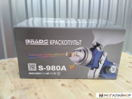 Краскопульт Brado S-980A