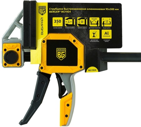 Струбцина Berger Быстрозажимная 95x300мм, зажим до 350кг BG1924 купить в Минске с доставкой