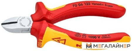 Кусачки боковые (бокорезы) Knipex 7006125 купить в Минске с доставкой