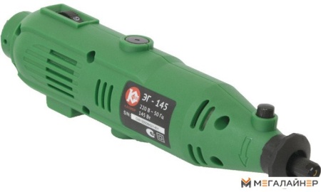 Гравер Калибр ЭГ-145+ВГ купить в Минске с доставкой