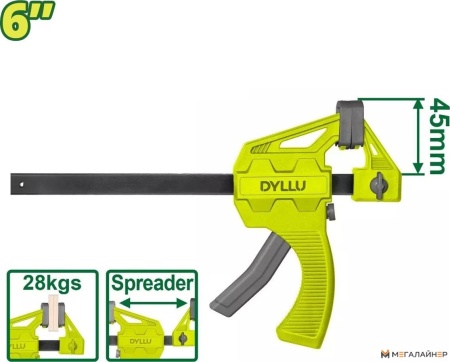 Струбцина Dyllu DTCP4386 купить в Минске с доставкой