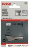 Щелевая насадка Bosch 1609201799 купить в Минске с доставкой